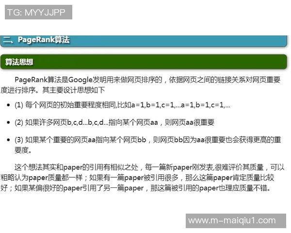 运动数据科学极限运动心理素质训练方法探究与实践指导