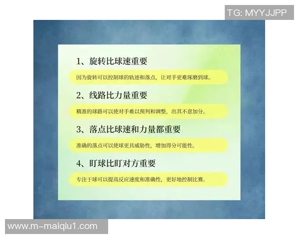运动最新数据广州网球队网球战术的灵活转换体系探索与实践分析